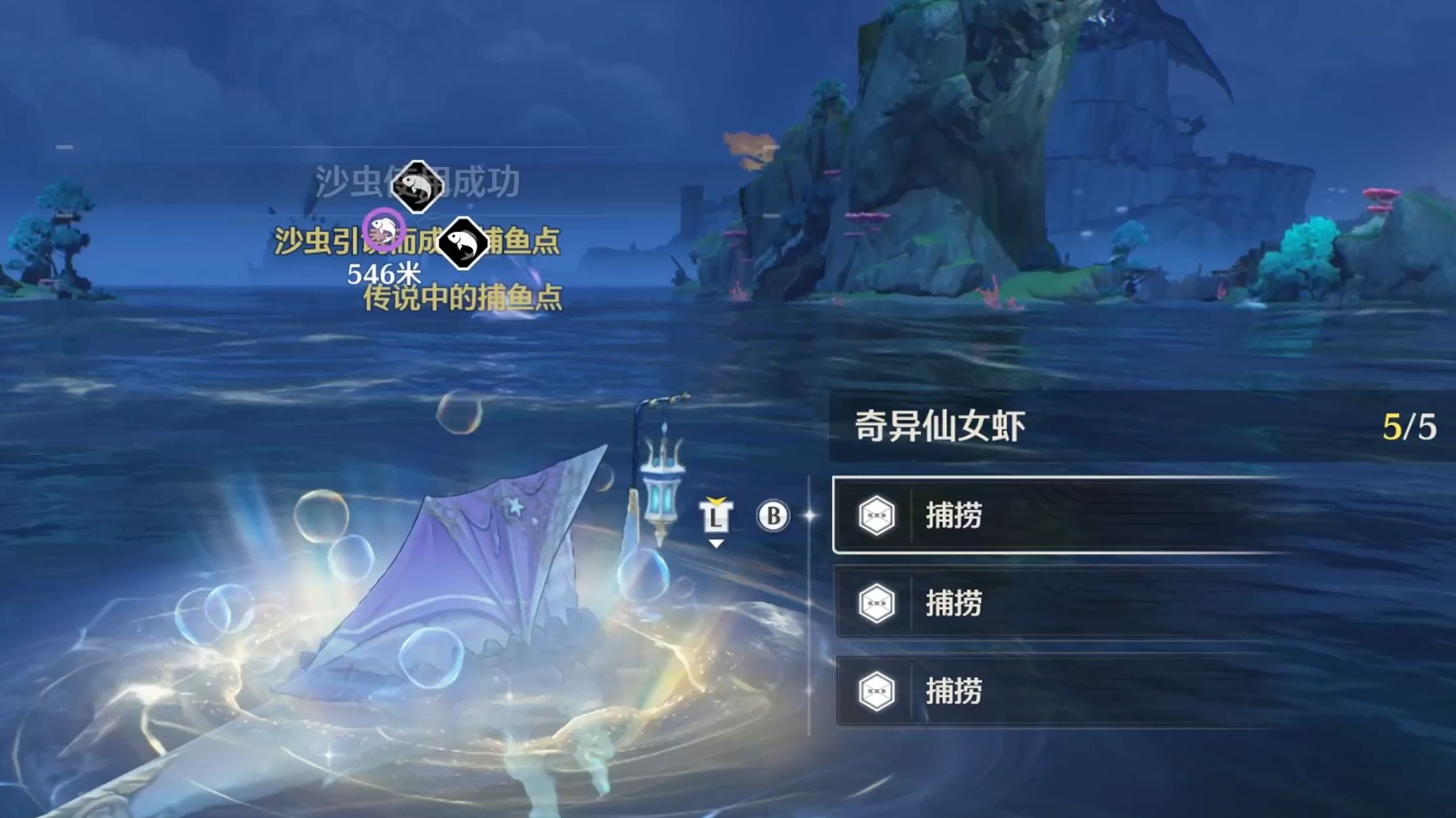 鸣潮捕鱼怎么提高声誉