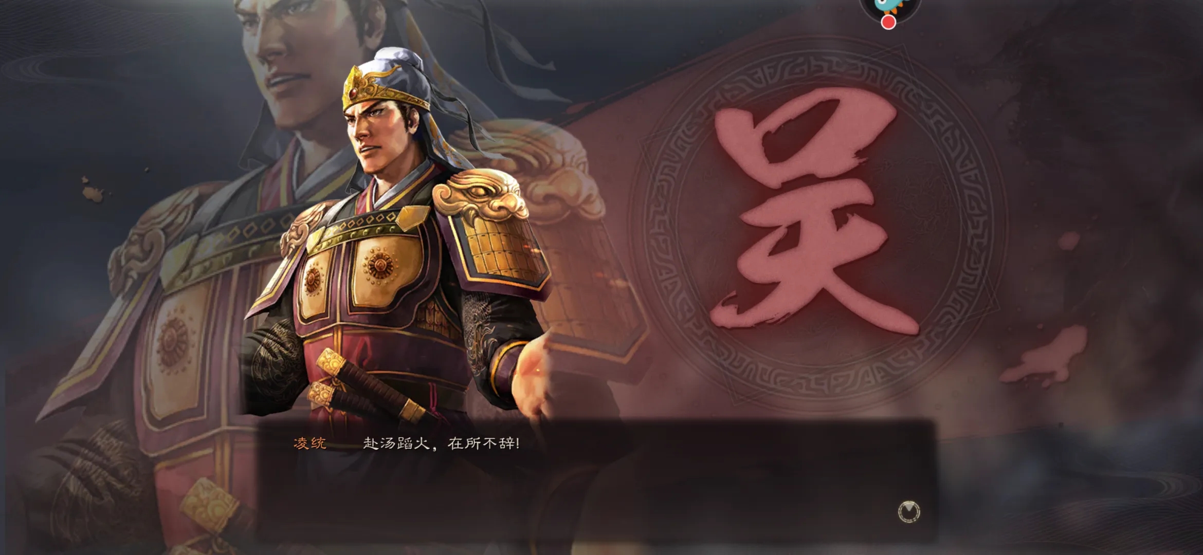 三国志战略版三阵势怎么搭配