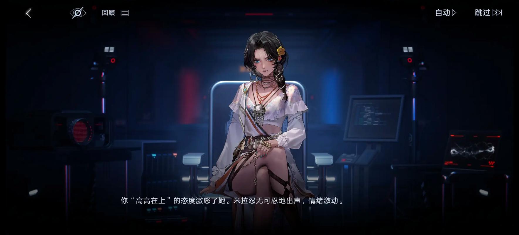 无期迷途米拉怎么用