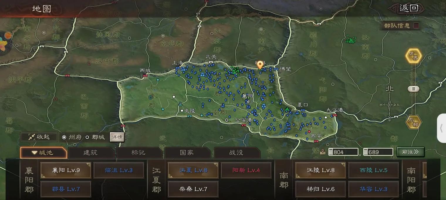 三国志战略版桃园如何打