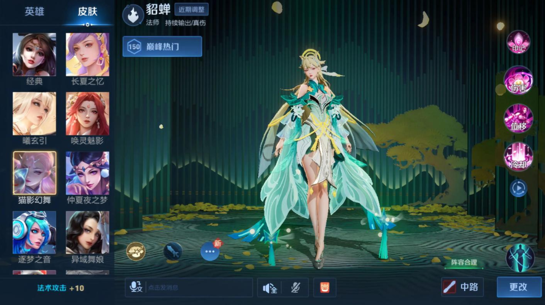 王者荣耀凯皇最强出装怎么搭配
