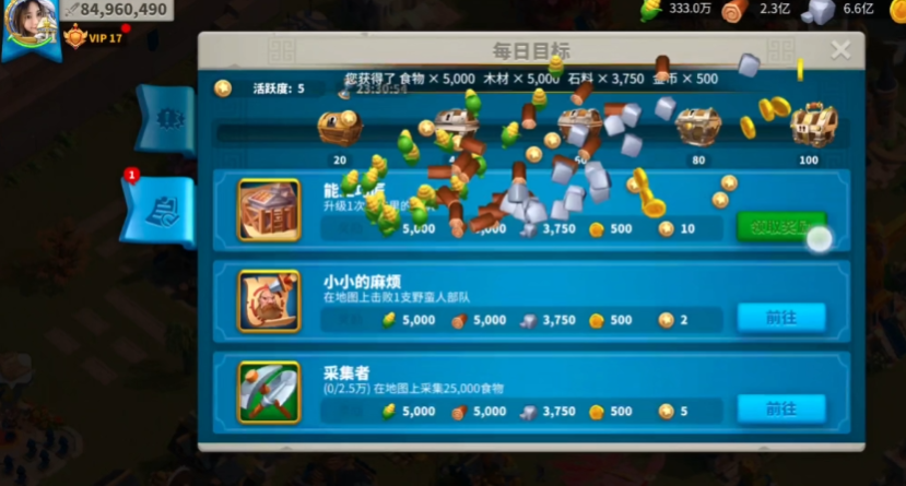 万国觉醒t3兵怎么玩 万国觉醒t3兵怎么玩