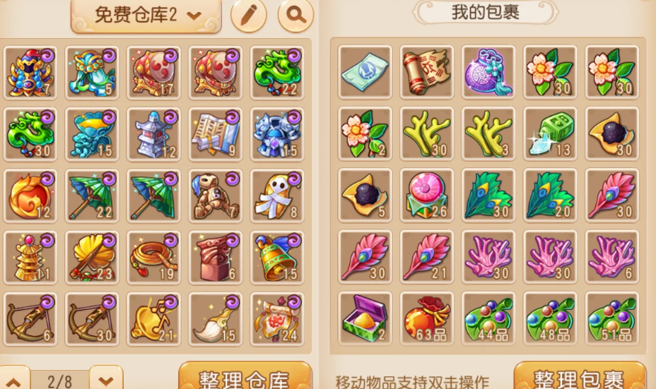 梦幻西游手游金币怎么赚