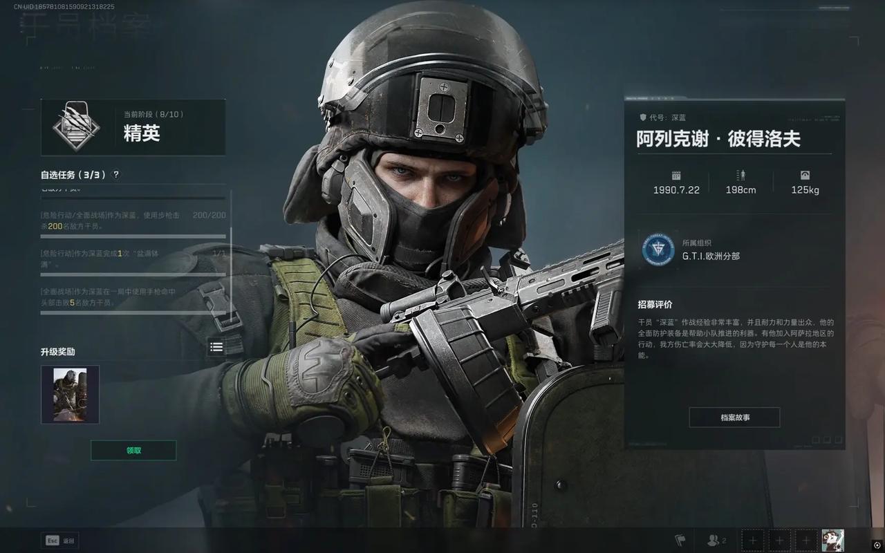 三角洲行动深蓝用什么枪好
