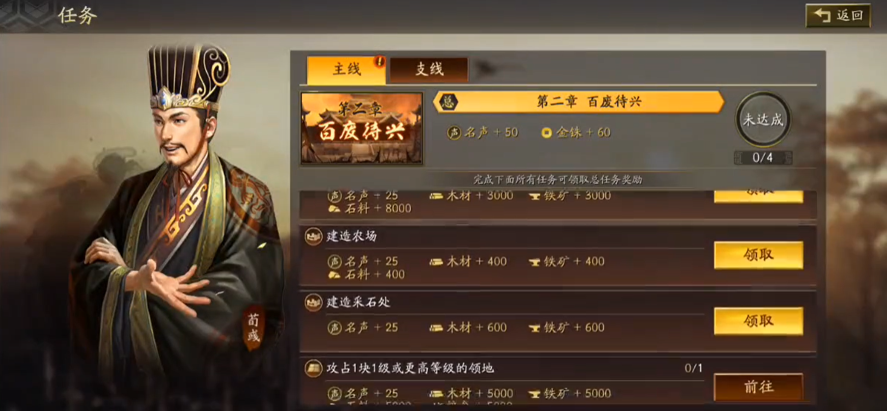 三国志战略版荀彧用在什么地方