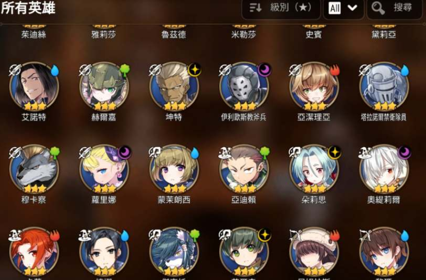 第七史诗开荒角色怎么选
