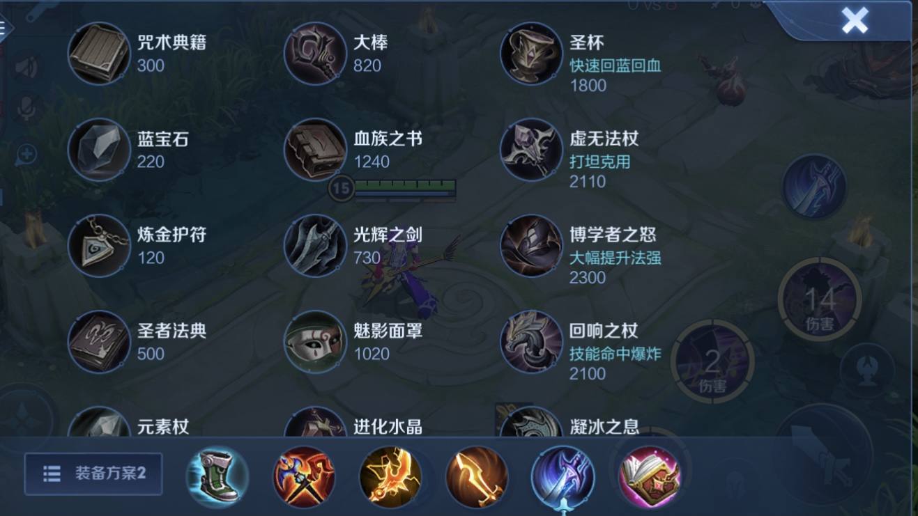 王者荣耀ad高渐离怎么出装