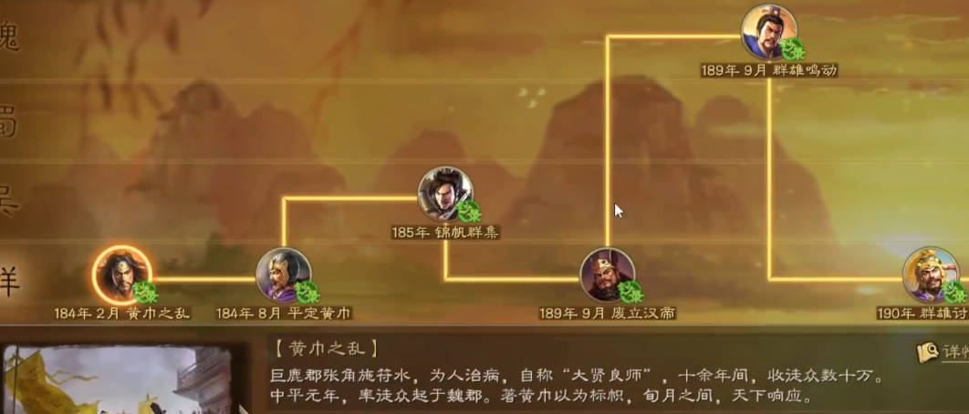 三国志战略版中级锻造能练出什么