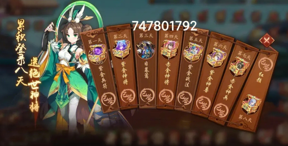 少年三国志彩时装怎么抽