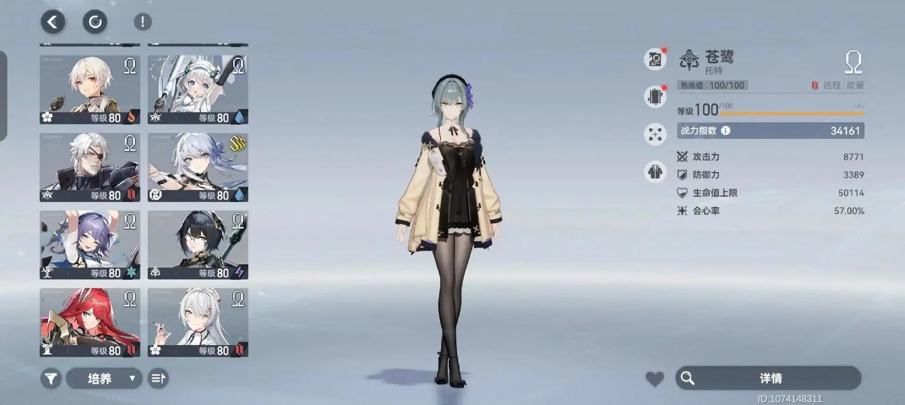 深空之眼大国主如何获得