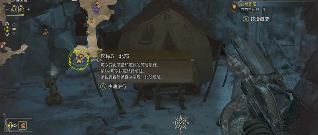 怪物荒野涌油谷后的图骨冢出什么