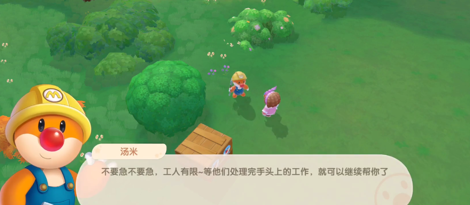 摩尔庄园怎么分昼夜