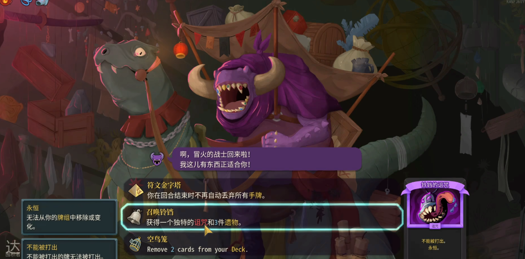 杀戮尖塔2烧牌战士要注意什么