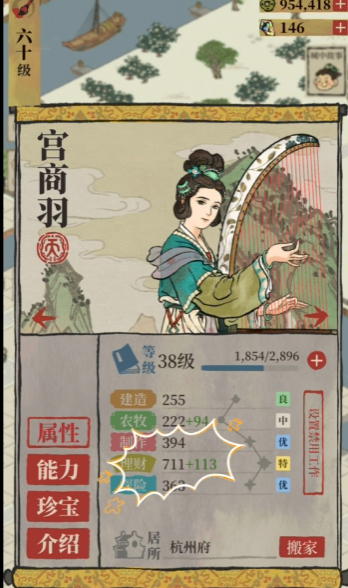 江南百景图小动物怎么运