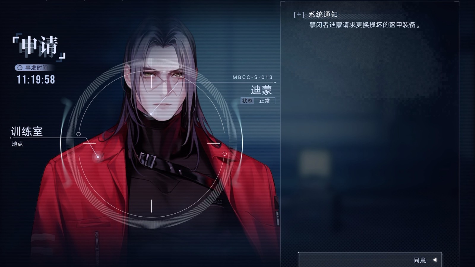 无期迷途迪蒙好用吗