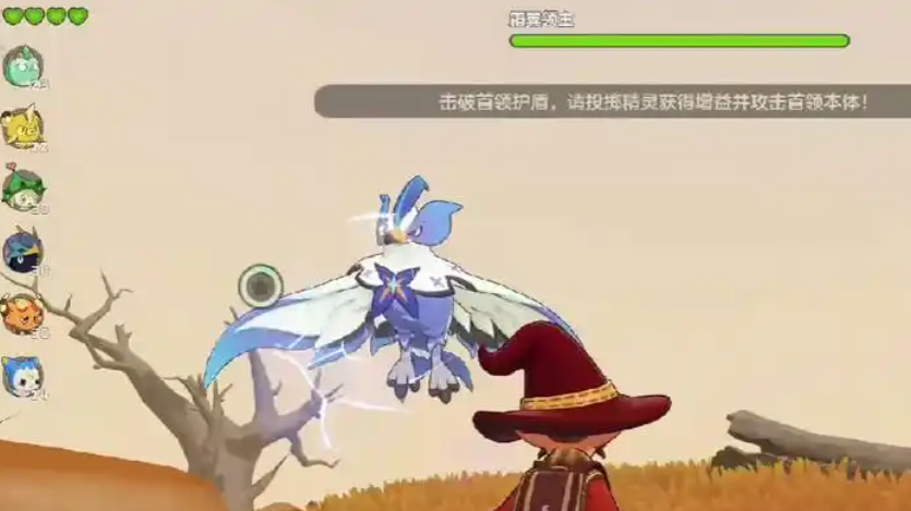 洛克王国世界岚鸟怎么进化霜翼领主