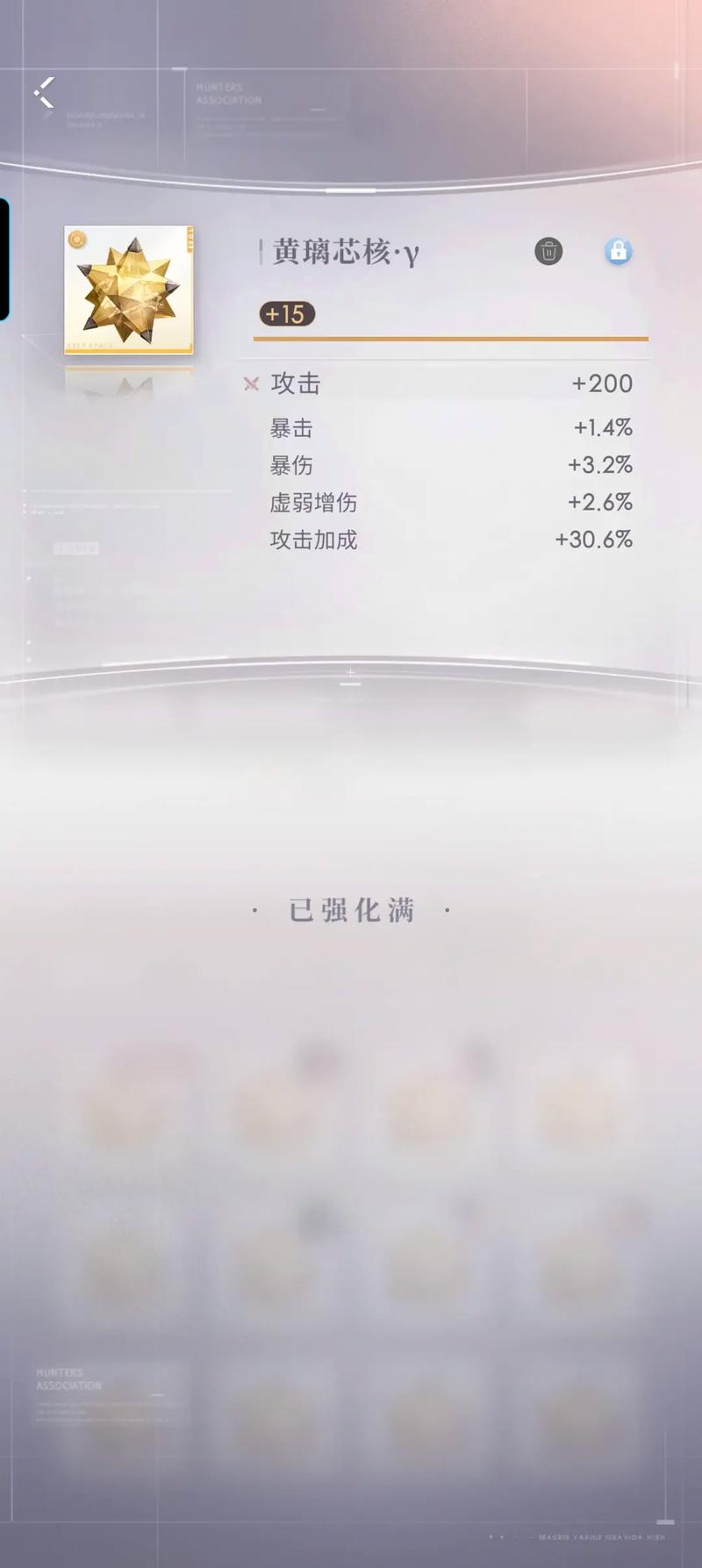 恋与深空遇见珍匣可自选吗