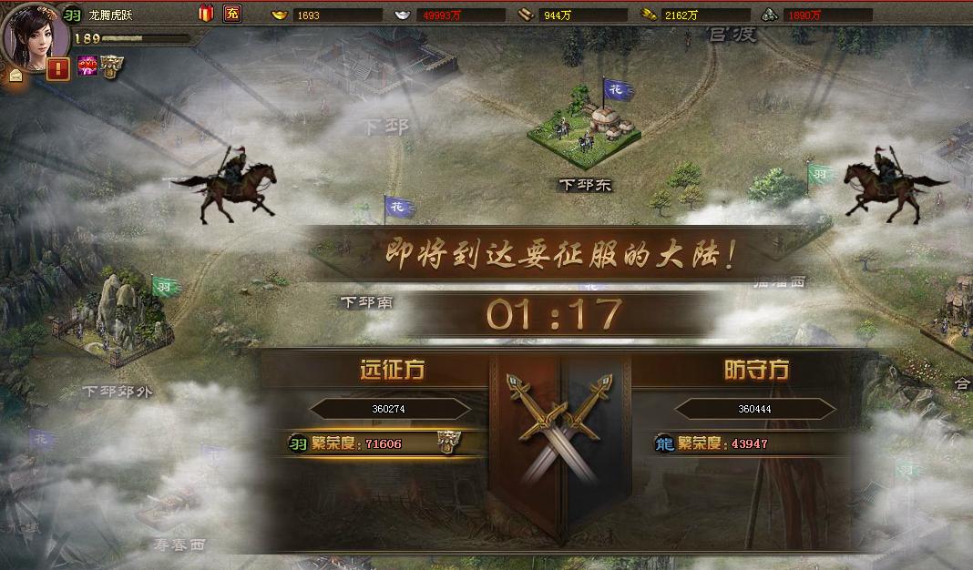 攻城掠地建造要塞有什么用 攻城掠地建造要塞有什么用