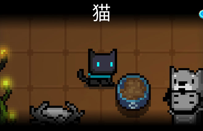 元气骑士什么宠物最好