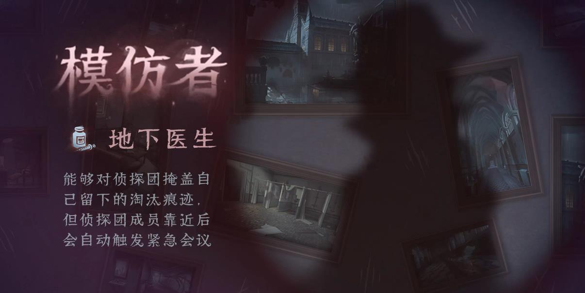 第五人格如何快速刷局