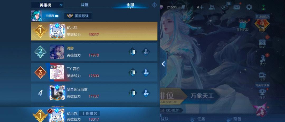 王者荣耀s上单花木兰怎么出装