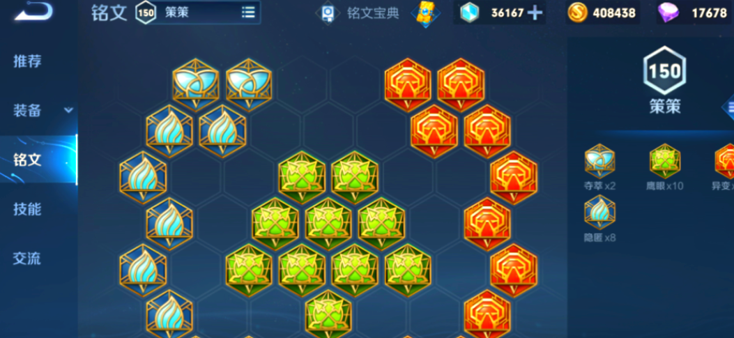 王者荣耀老虎出装出什么