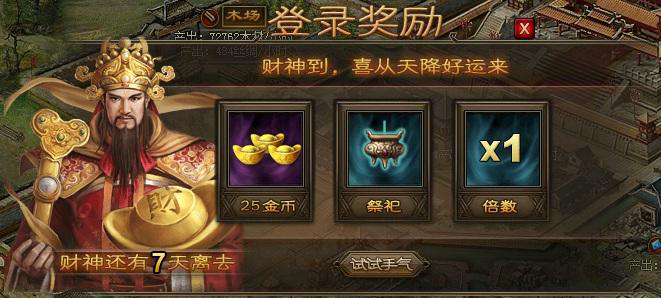 攻城掠地银鳞细甲怎么分解