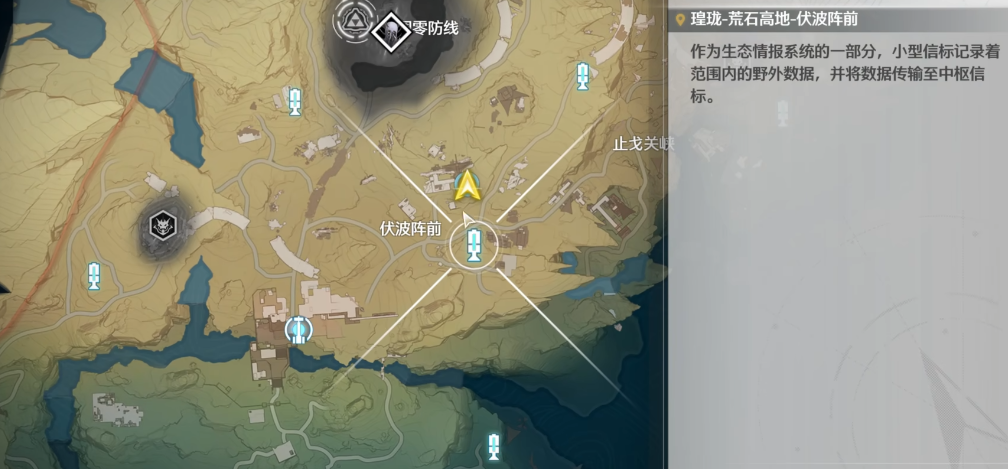 鸣潮锁住的宝箱怎么开