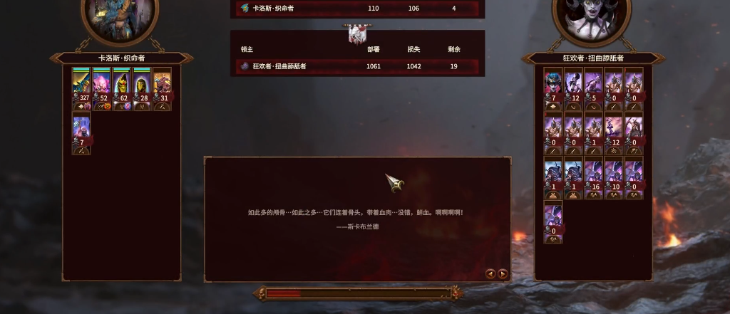 战锤3色孽魔域要注意什么