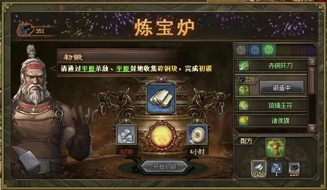 攻城掠地建造要塞有什么用 攻城掠地建造要塞有什么用