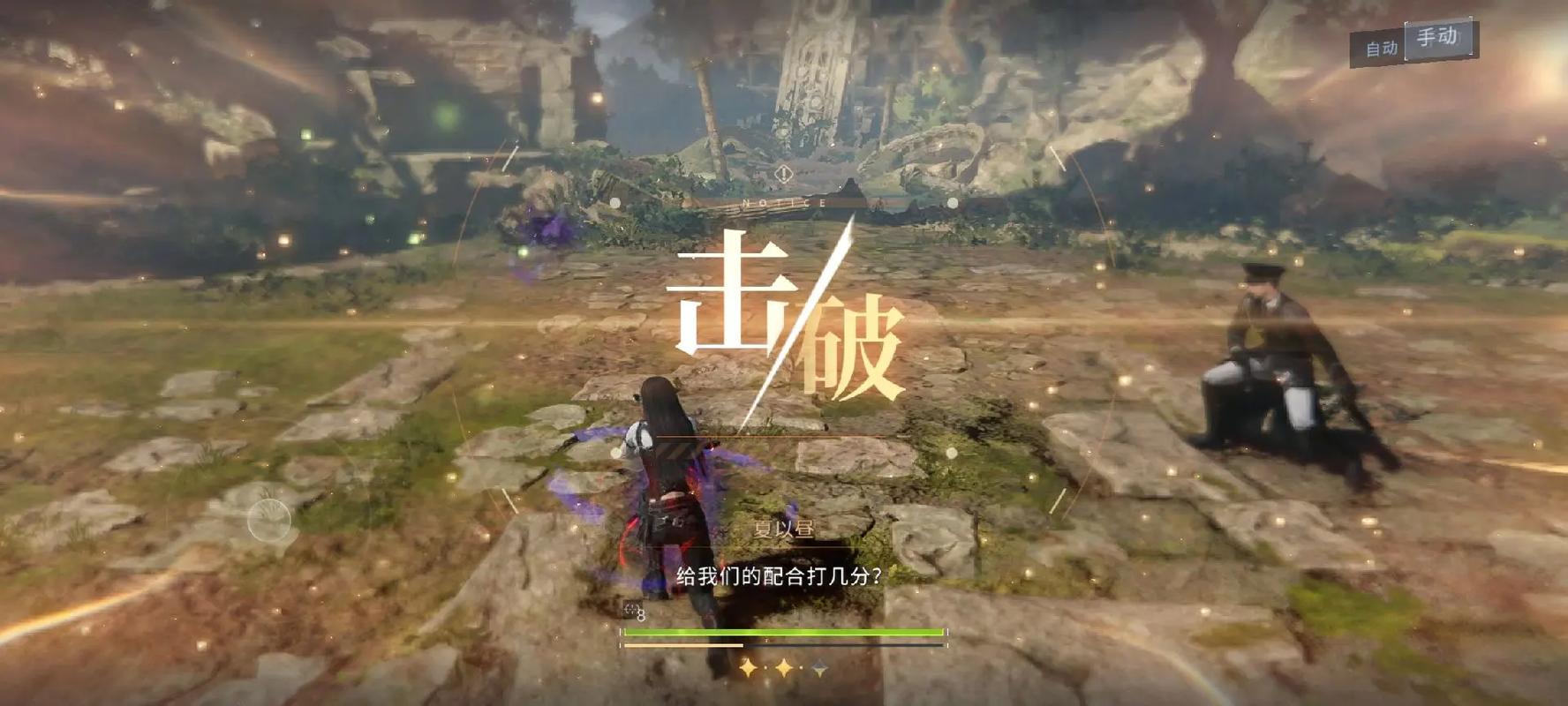 恋与深空火65层怎么打