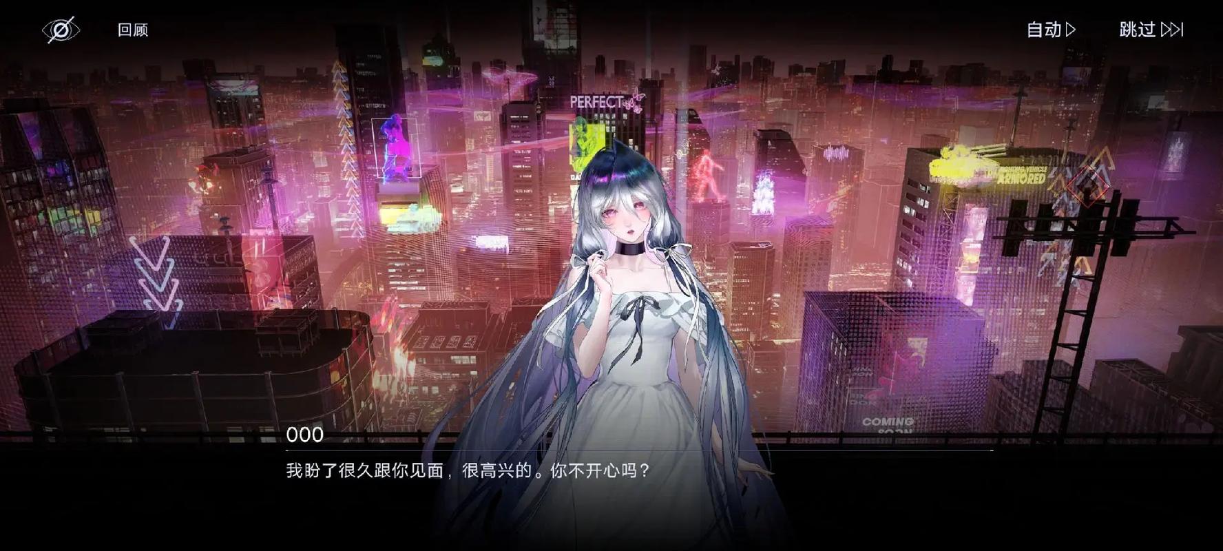 无期迷途奶奶养哪个