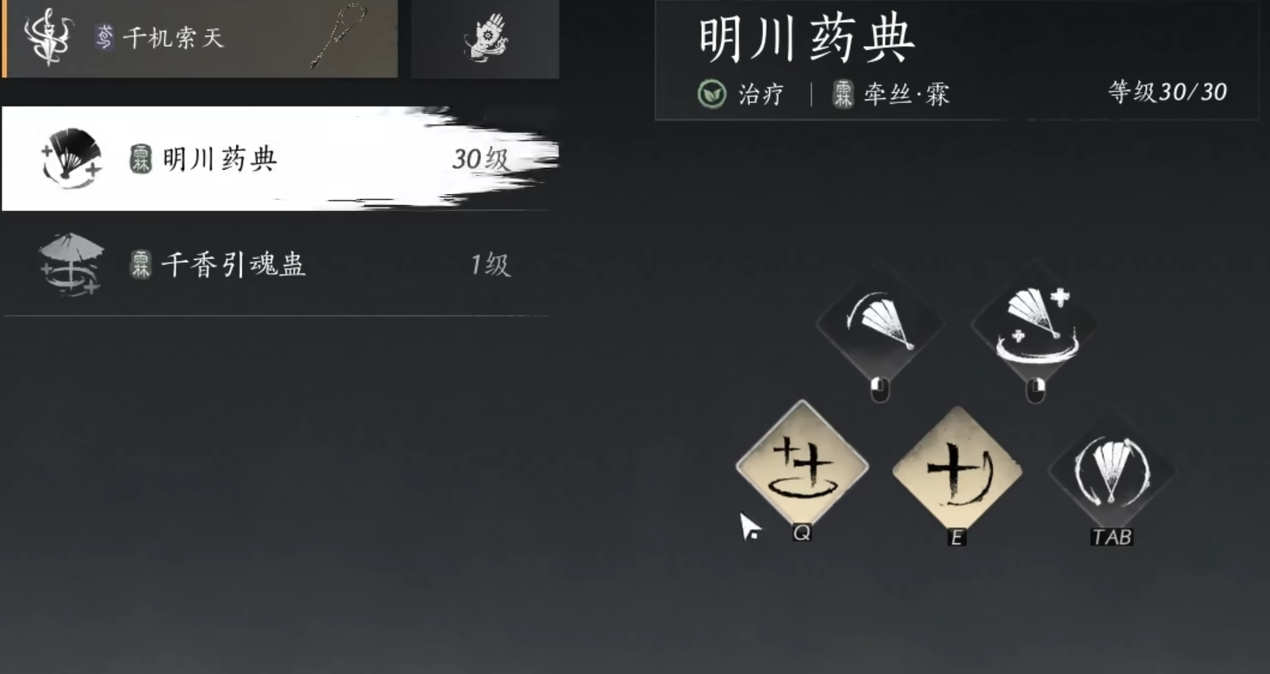 燕云十六声红线平常在哪
