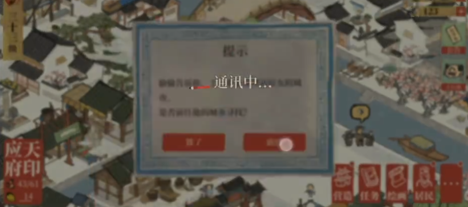 江南百景图土行孙怎么抓