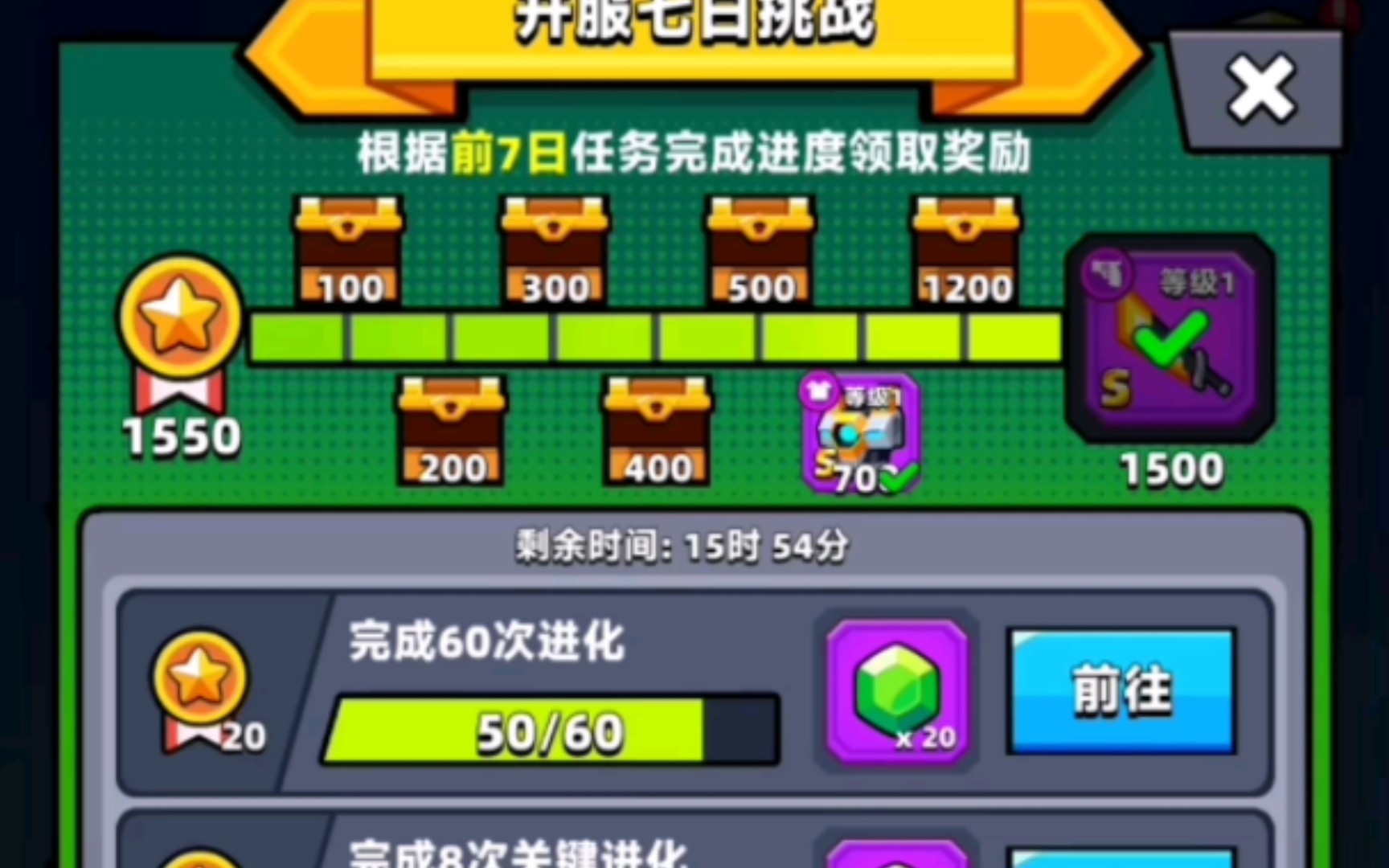 弹壳特攻队s刀怎么获得