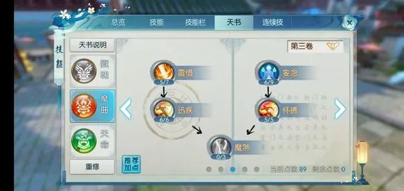 诛仙手游仙野源并蒂花在哪里