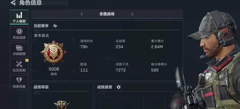 三角洲行动深蓝强吗