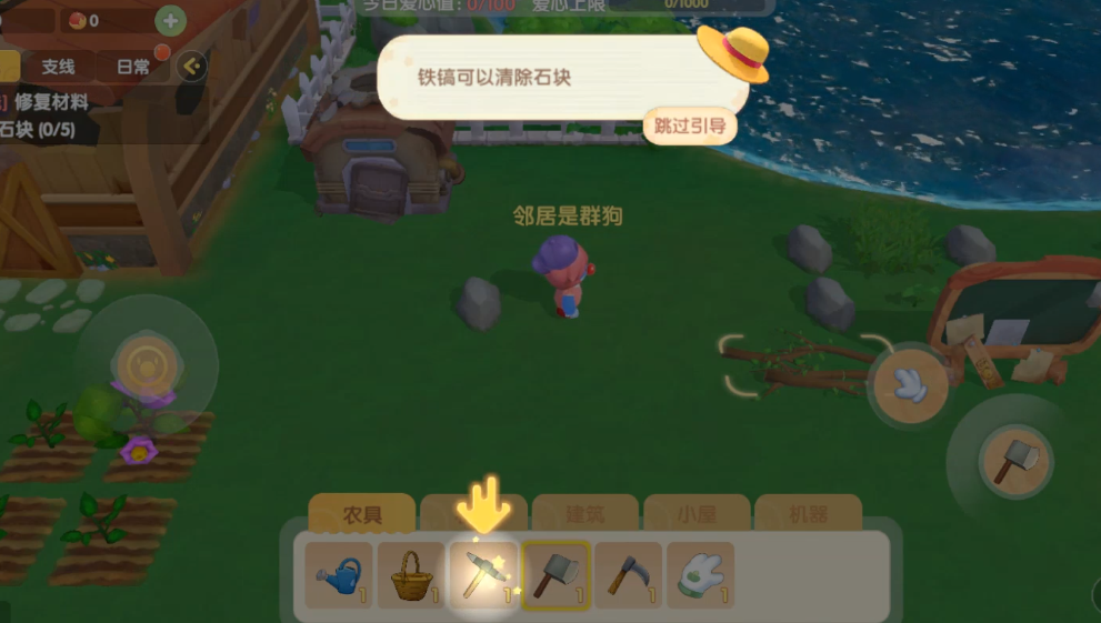 摩尔庄园怎么得到豪华摆件