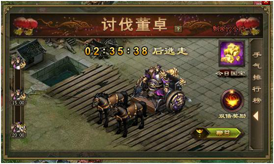 攻城掠地银鳞细甲怎么分解