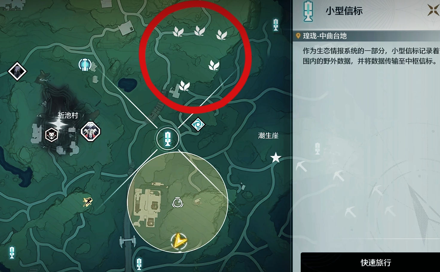 鸣潮抓声骸都在哪