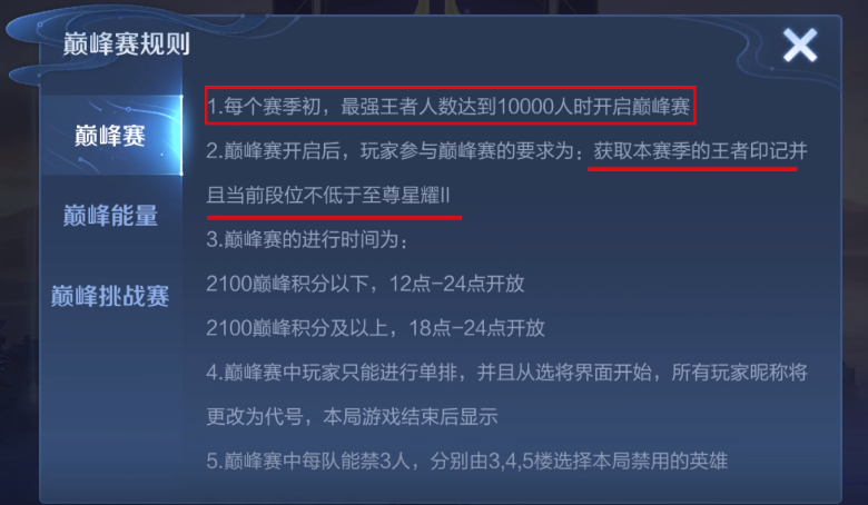 王者荣耀ad杨玉环出什么装