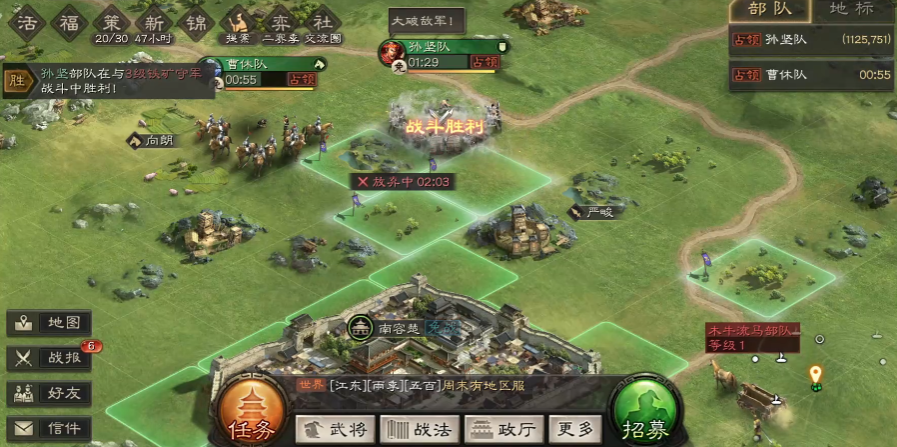 三国志战略版孙坚开局如何打