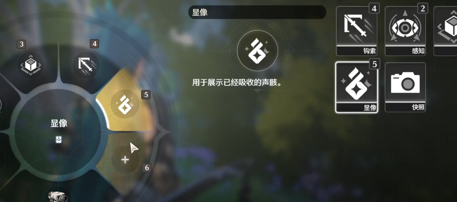 鸣潮火球怎么获得 鸣潮火球怎么获得