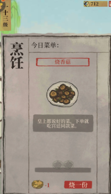 江南百景图哪种动物最好