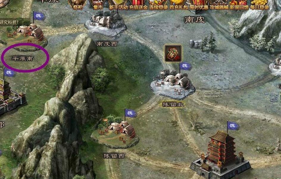 攻城掠地神兵阁乱世称雄怎么做