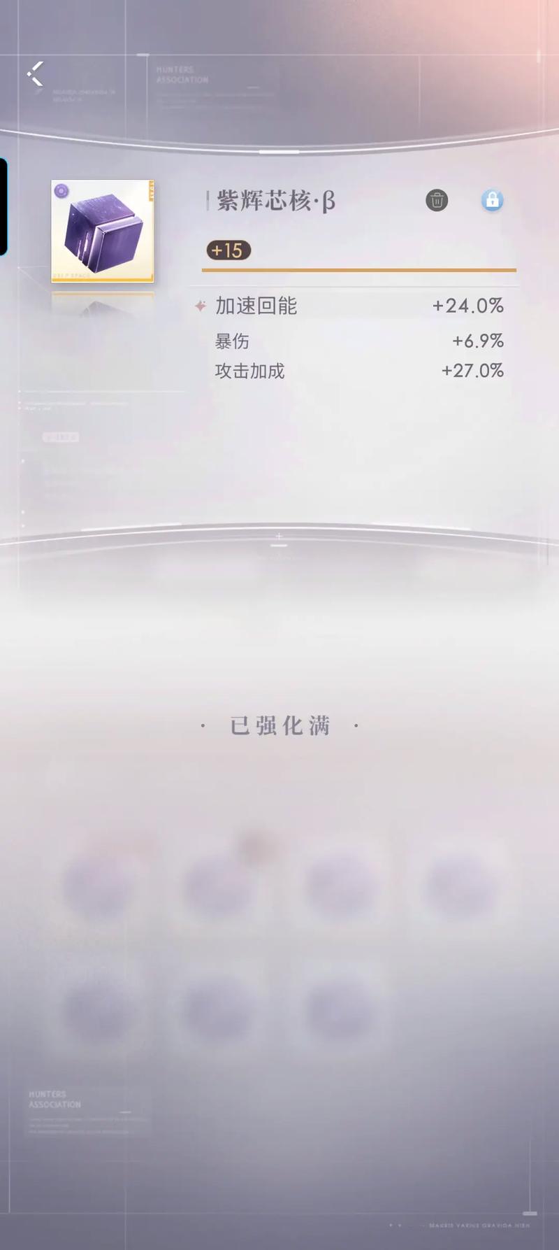 恋与深空遇见珍匣可自选吗