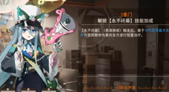 新月同行深界之母怎么打