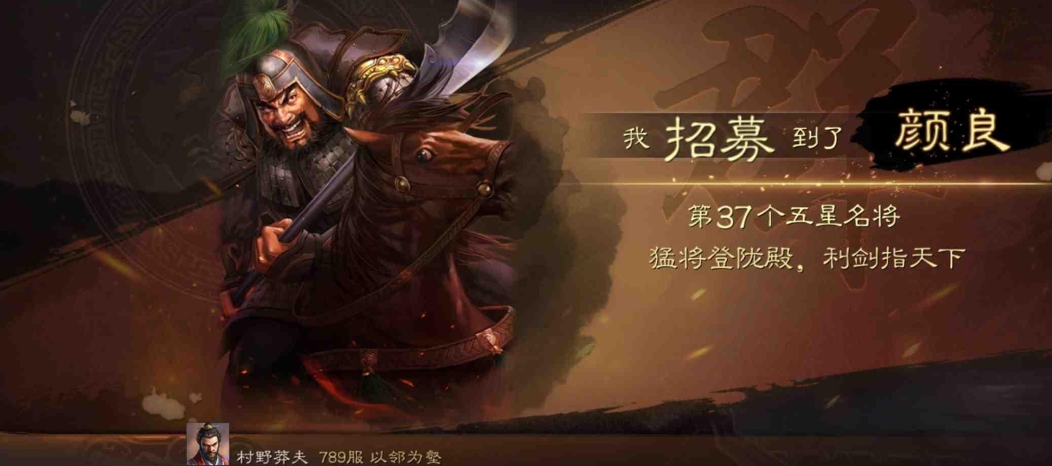 三国志战略版三阵势怎么搭配