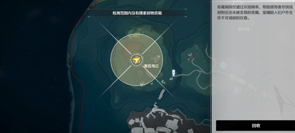 鸣潮守望之塔在哪