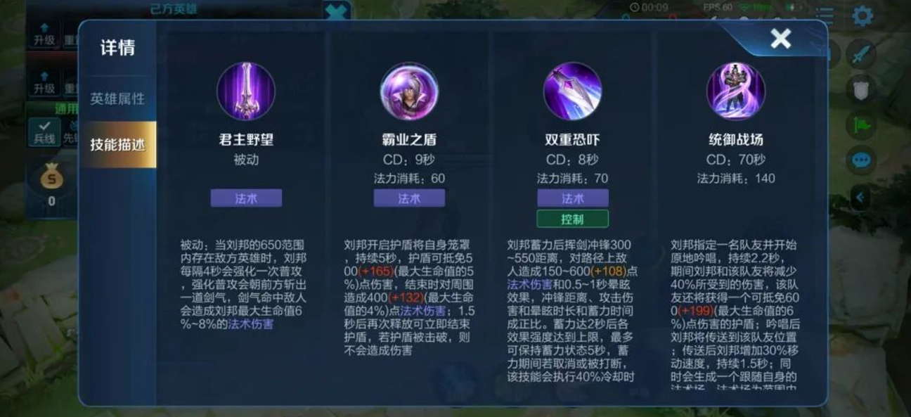 王者荣耀战士高暴出装铭文怎么搭配